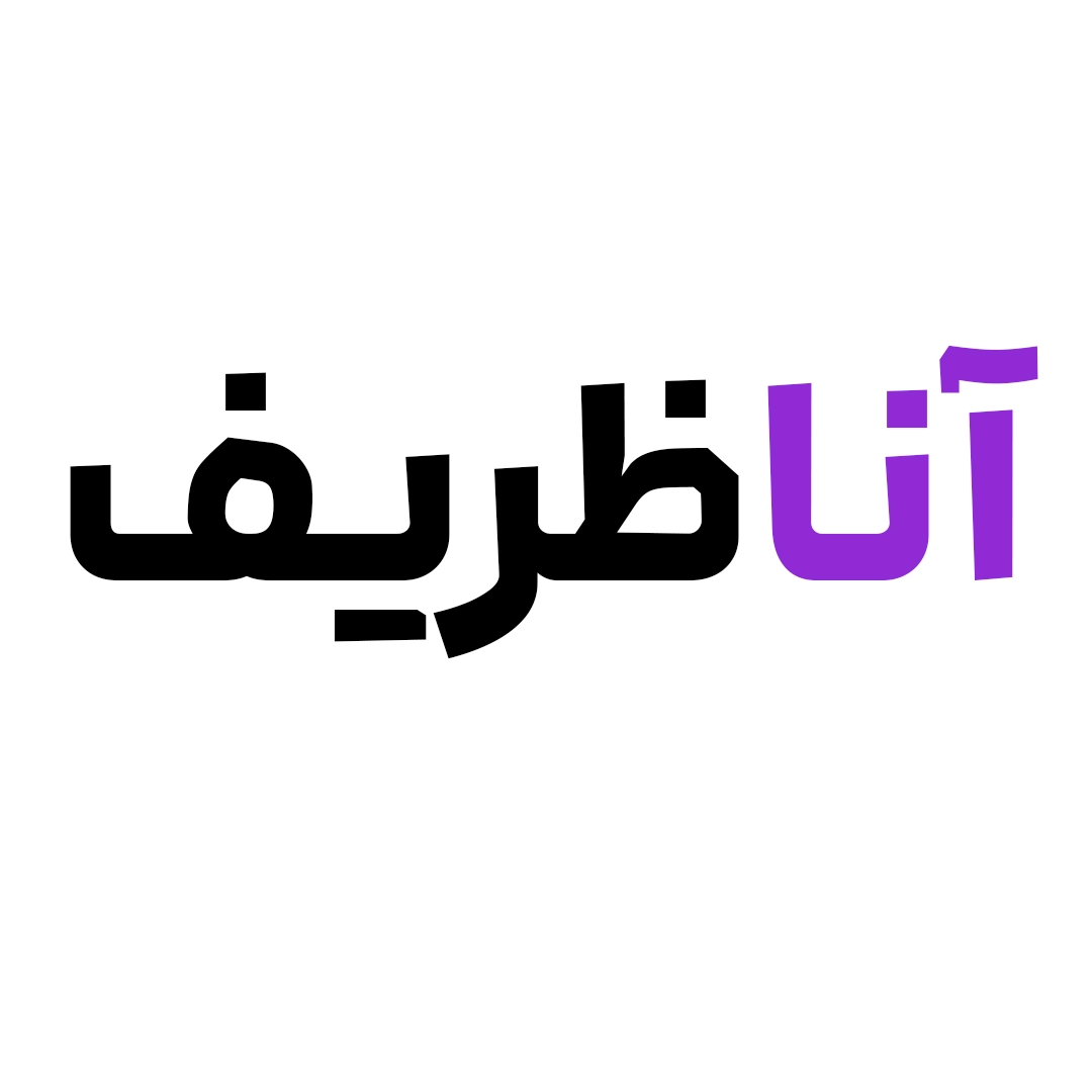 Amazarif Co